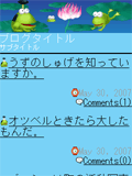画面サンプル