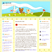 ピクニック：詳細ページ