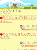 画面サンプル