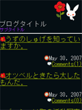 画面サンプル