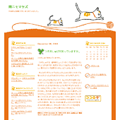 ふたばとみつば：詳細ページ