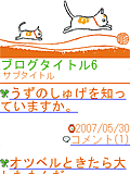 画面サンプル