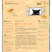 マロの家：詳細ページ