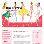春夏コレクション：詳細ページ