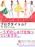 画面サンプル