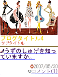 画面サンプル