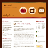 sweet journey：詳細ページ