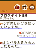 画面サンプル