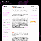 セレブ：詳細ページ