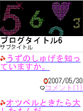 画面サンプル