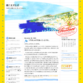 南仏：詳細ページ
