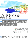 画面サンプル