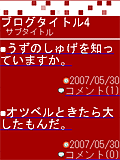 画面サンプル
