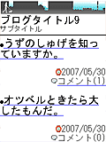 画面サンプル