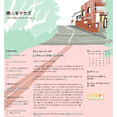 井の頭公園入口:詳細ページ 井の頭公園入口:詳細ページ