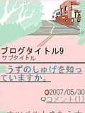 画面サンプル