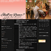 ShallweＤance?：詳細ページ