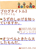 画面サンプル