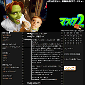 マスク２：詳細ページ