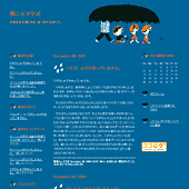 雨だよ：詳細ページ
