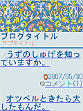 画面サンプル