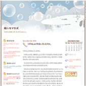 bath：詳細ページ