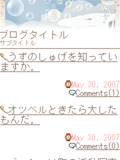 画面サンプル