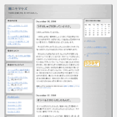 メタル：詳細ページ