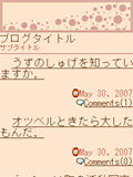 画面サンプル