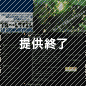 ブルー・レクイエム