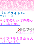 画面サンプル