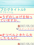 画面サンプル