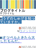 画面サンプル