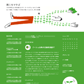 フレッシュ:詳細ページ フレッシュ:詳細ページ