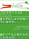 画面サンプル