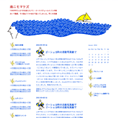 マリン:詳細ページ マリン:詳細ページ