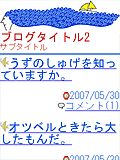 画面サンプル