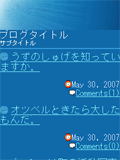 画面サンプル
