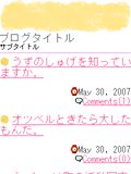 画面サンプル