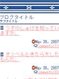画面サンプル