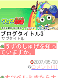 画面サンプル