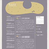 ウサギ：詳細ページ