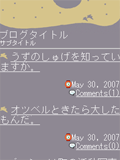 画面サンプル