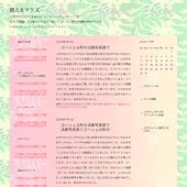 プラント：詳細ページ