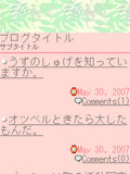 画面サンプル