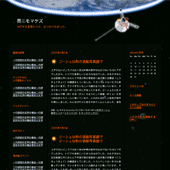 スペース：詳細ページ