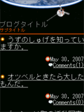 画面サンプル