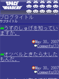 画面サンプル