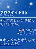 画面サンプル