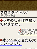 画面サンプル